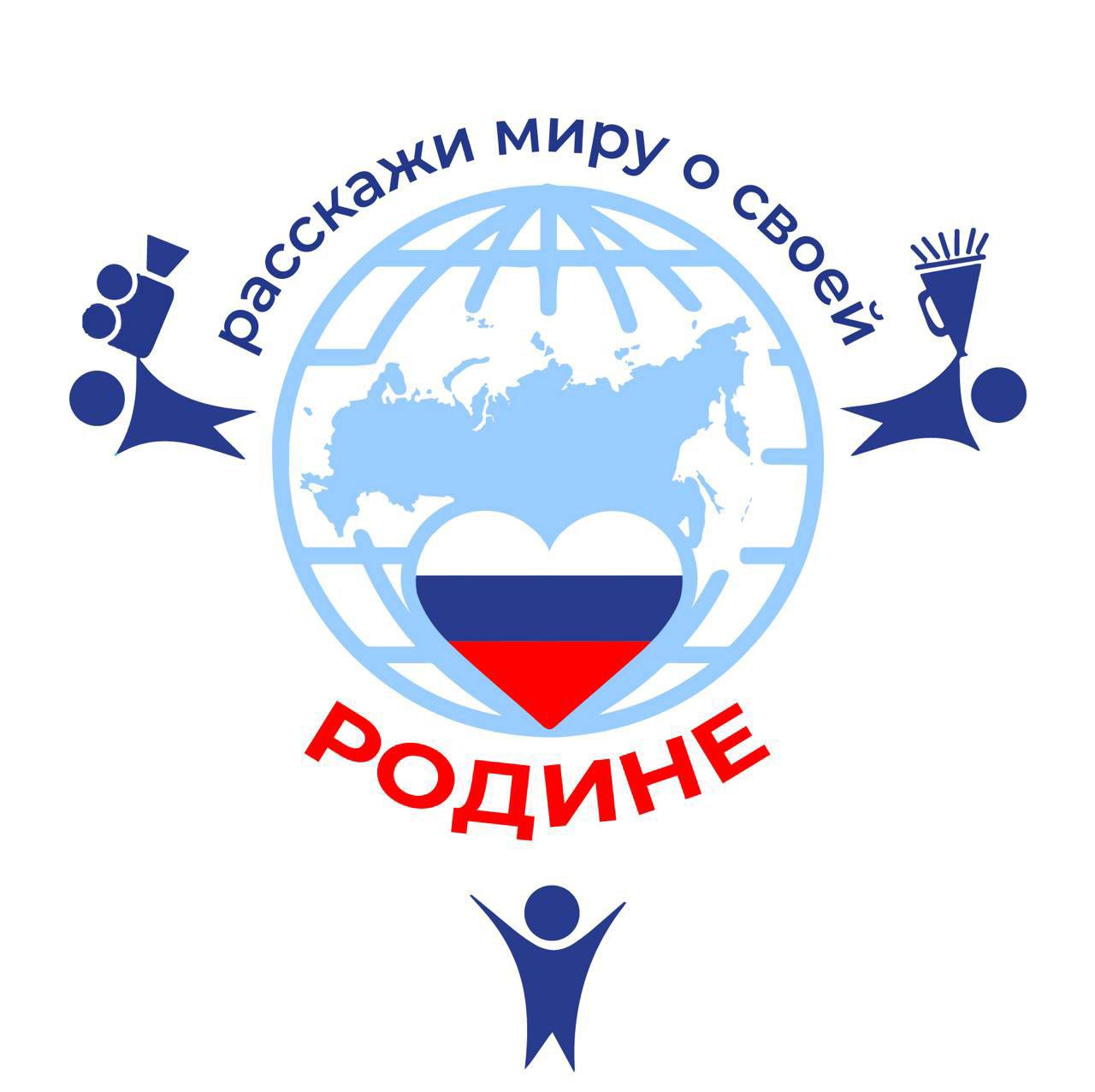 Tell the world about your Motherland