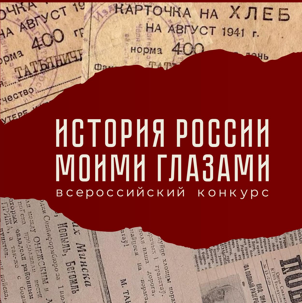 Прием работ открыт