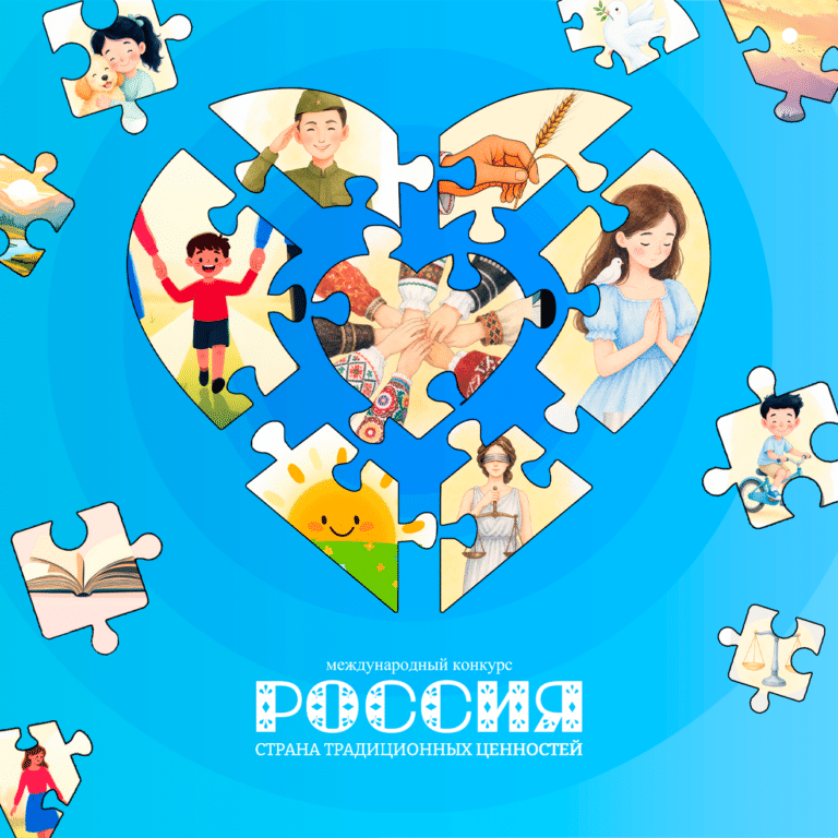ПОДАЧА ЗАЯВОК ОТКРЫТА
